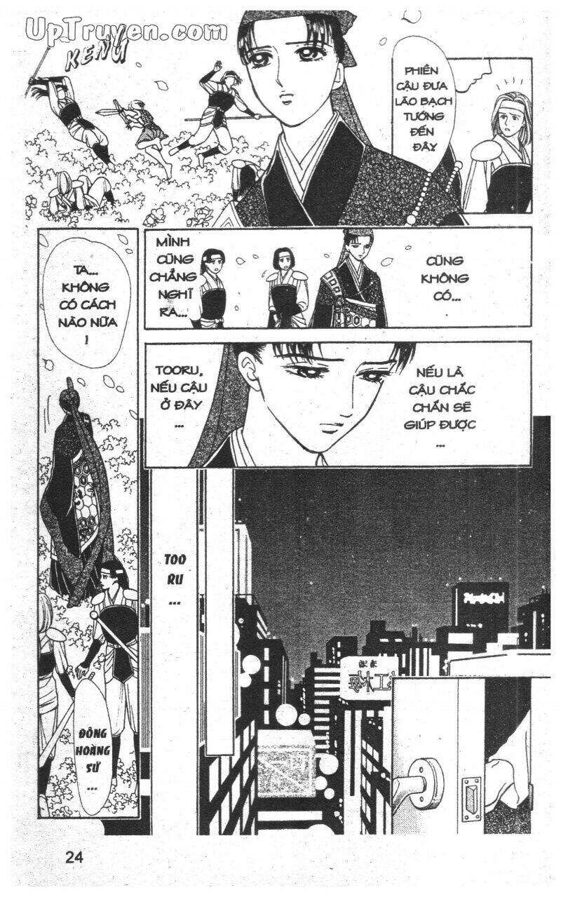 hoàng tử hoa - bud boy chapter 7 26