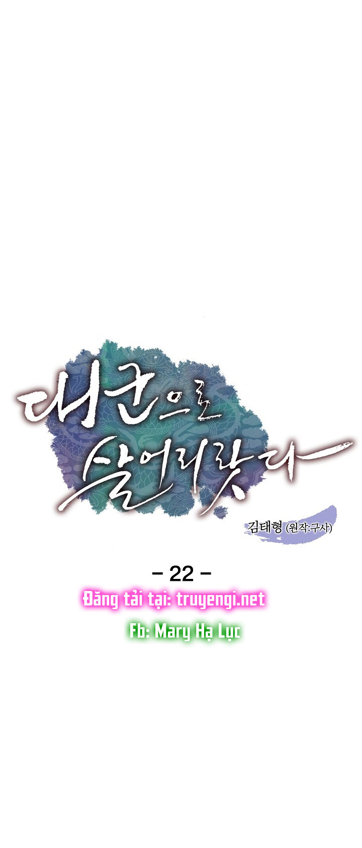 tôi sẽ sống như một hoàng tử chapter 22 1