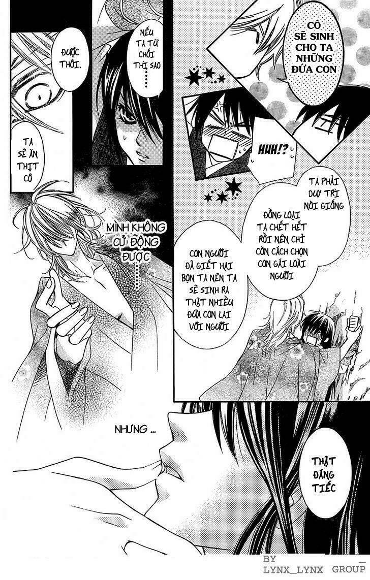 ginrou no sakura chapter 1 10