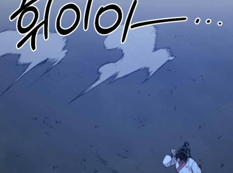 Hoa Sơn Tái Xuất chapter 46.5 70