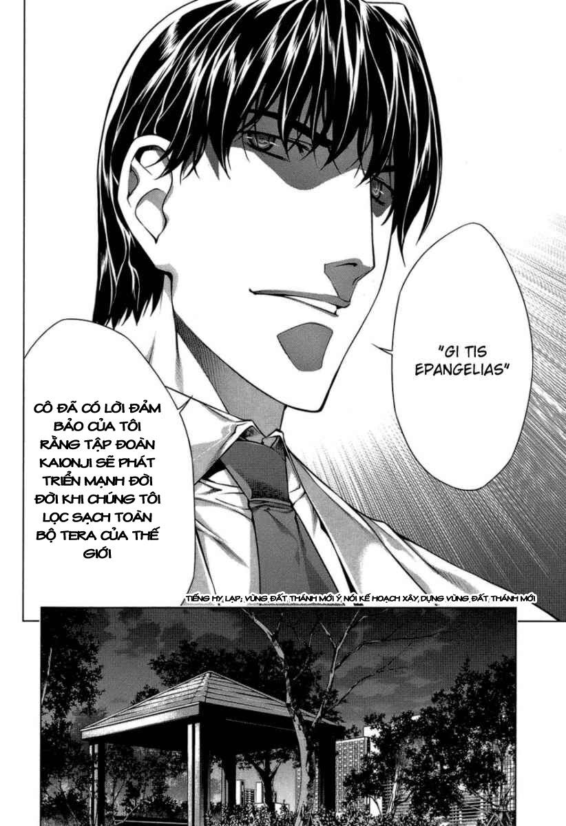 black god chapter 59 17