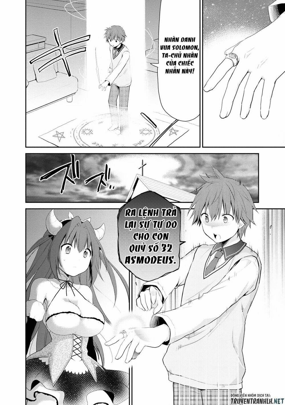 asmodeus wa akiramenai chapter 2 7