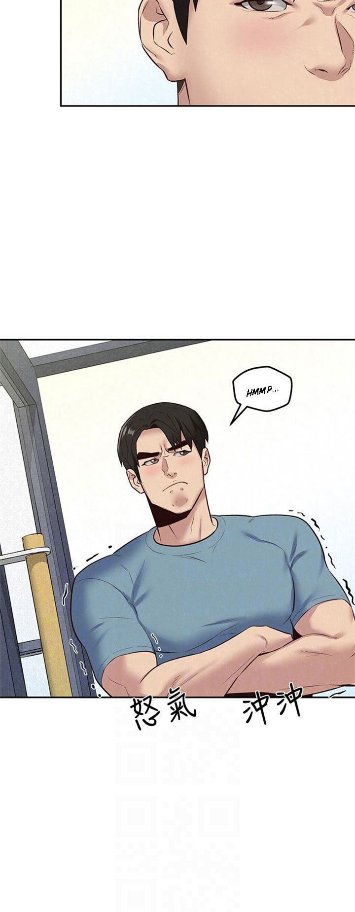 cô gái bé nhỏ của tôi chapter 17.2 6