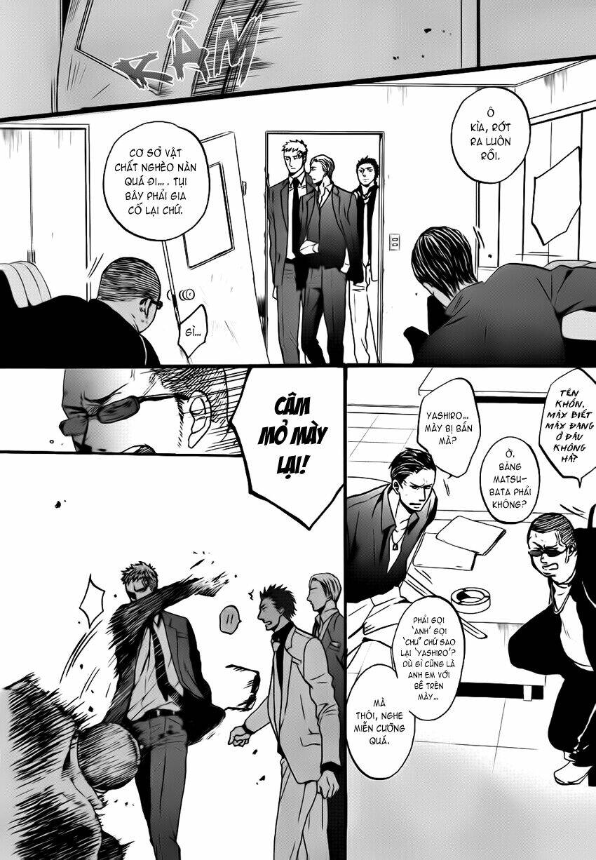 saezuru tori wa habatakanai chapter 12 8