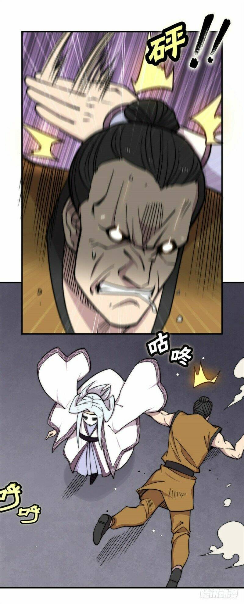 cuộc sống thoái ẩn của võ lâm chi vương chapter 98 15