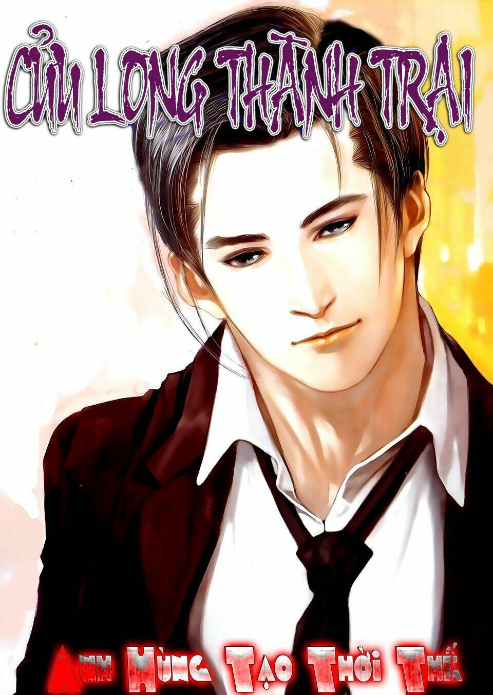 cửu long thành trại chapter 46 1