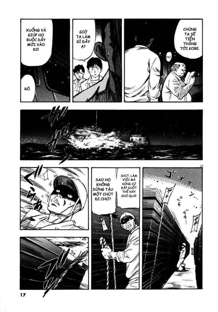 waga na wa umishi chapter 49 16