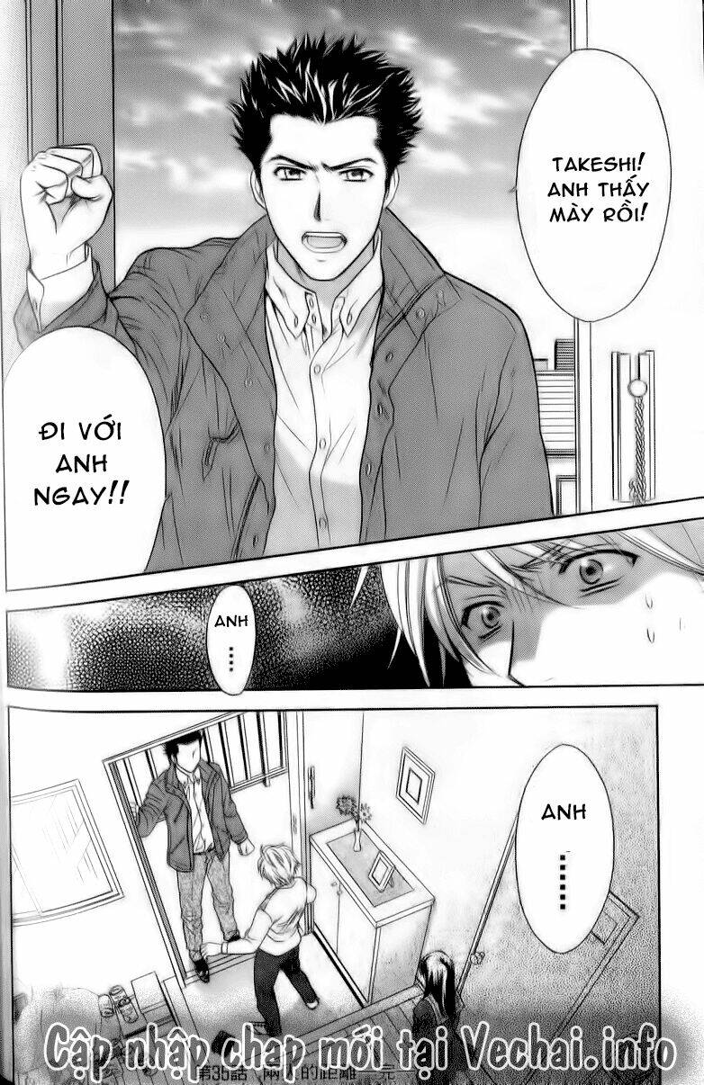 dousei recipe chapter 35 24