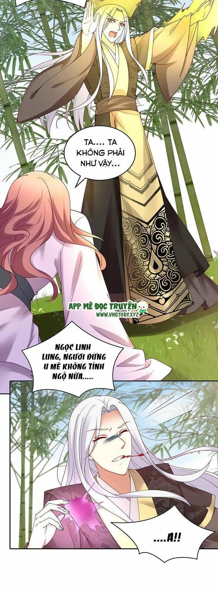 đô đốc đại nhân sủng thê kí chapter 115 13