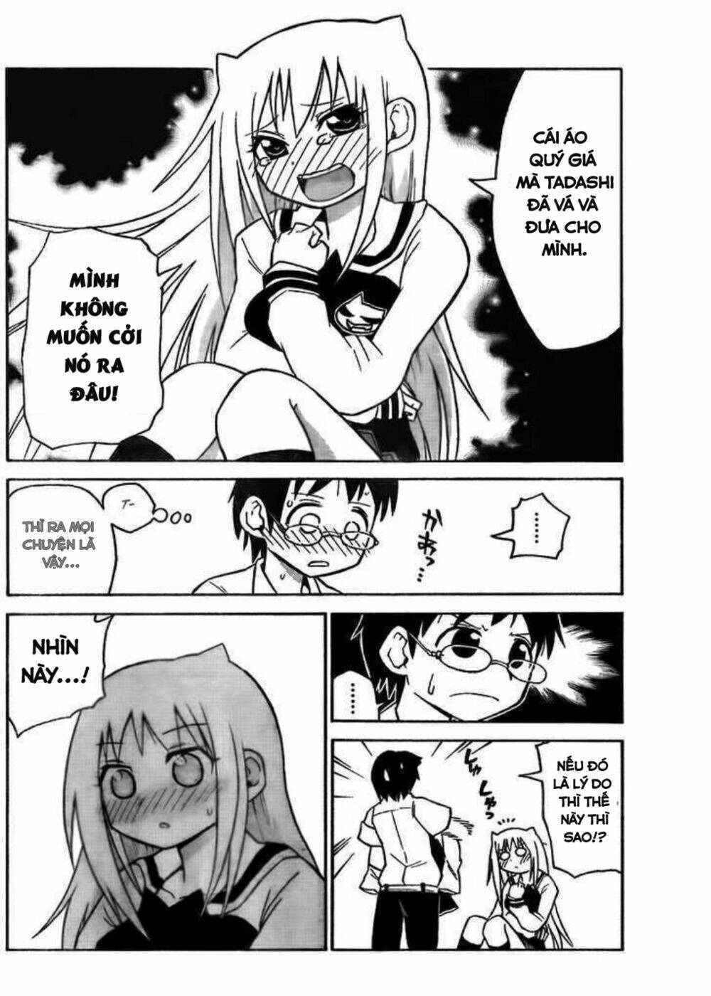 onidere chapter 43 12