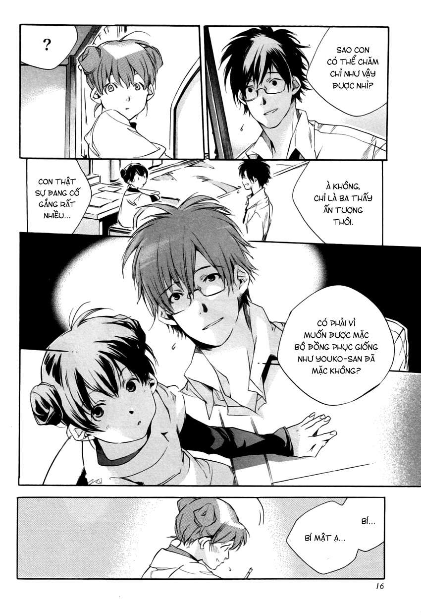 my girl chapter 19 14