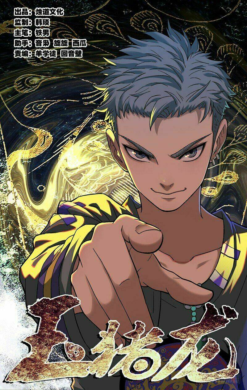 ngọc trư long chapter 1 2