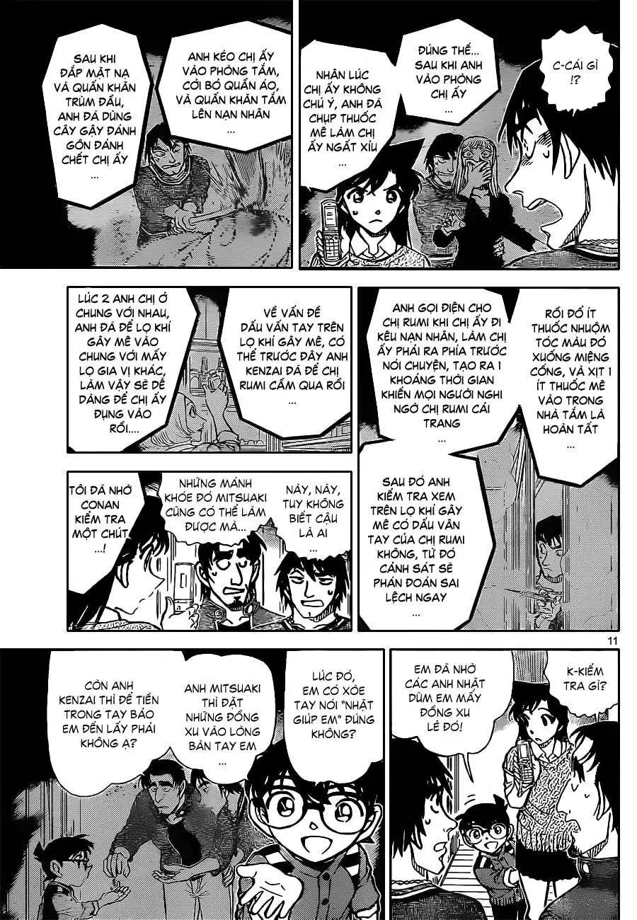 conan chapter 858 12