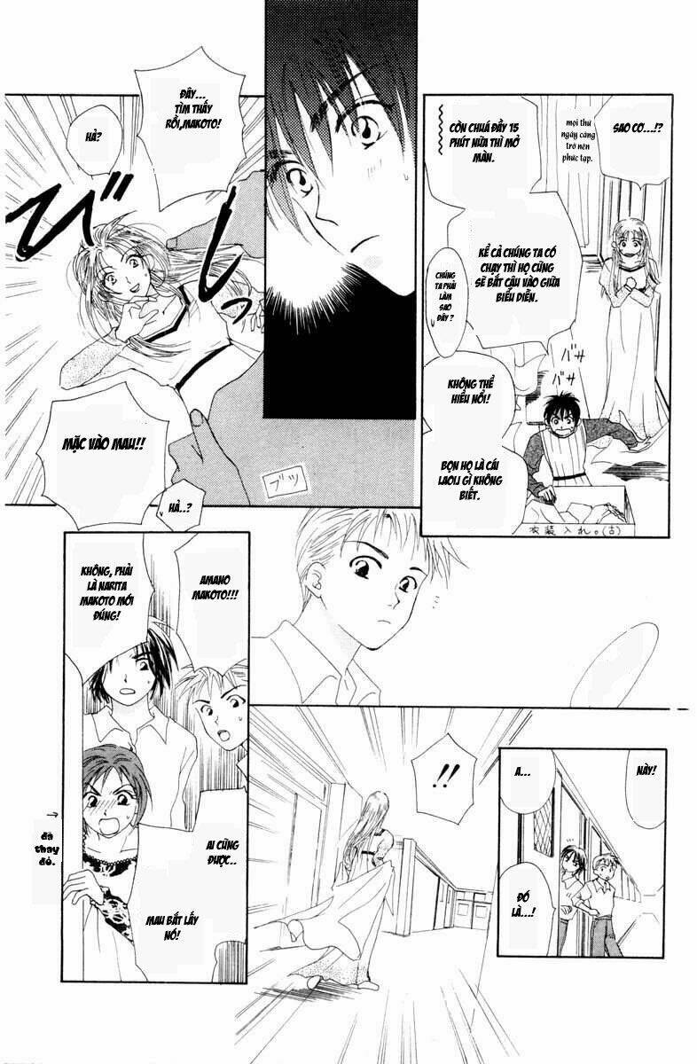 w-julie chapter 1 32