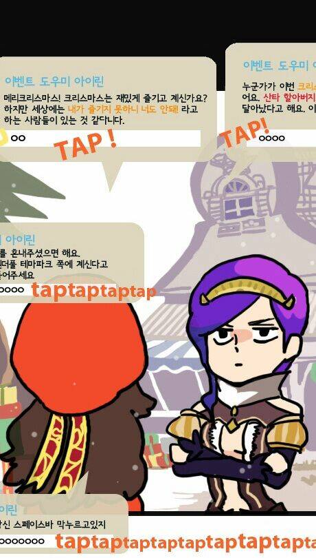 dragon nest random scribbles chapter 3 8