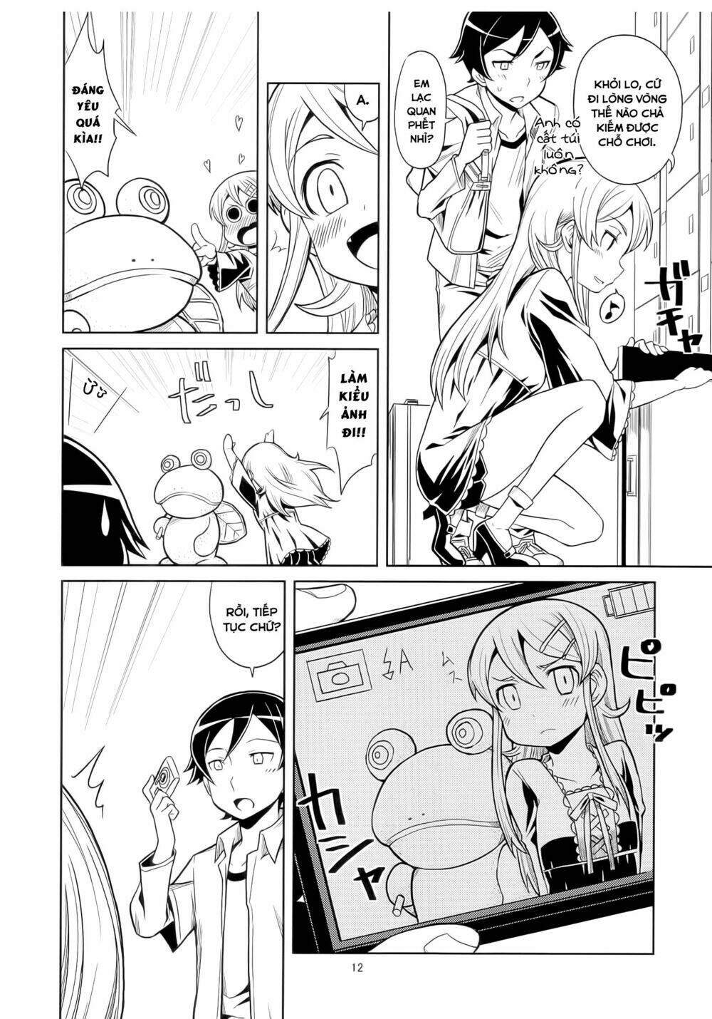 oreimo dj collection chapter 26 12