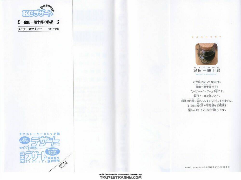 liar x liar chapter 8 8