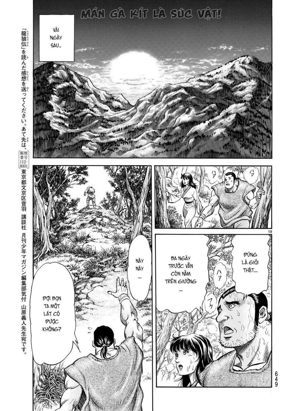 chú bé rồng - ryuuroden chapter 264 19