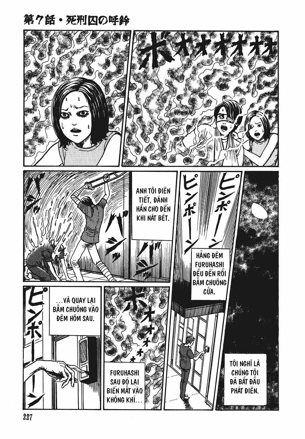 yami no koe chapter 7 25