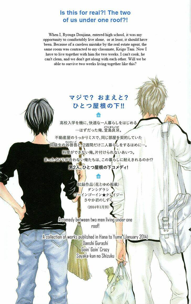 dashigurashi chapter 1 3