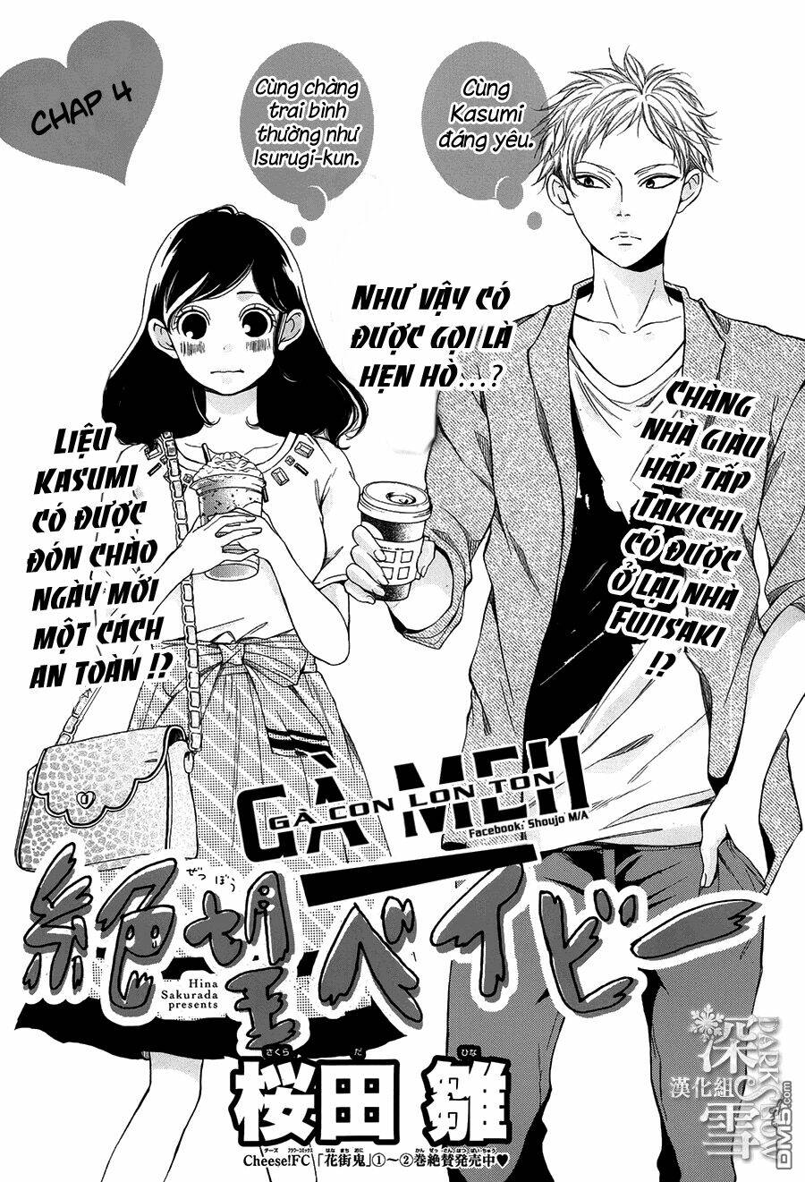 nữ sinh nhút nhát chapter 4 2