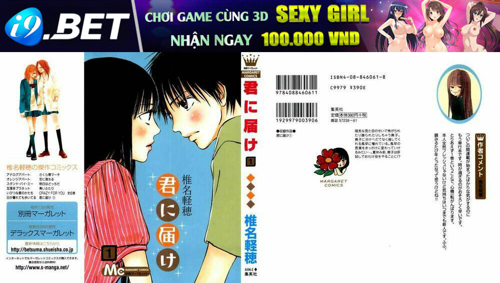 anh đã cho em biết bao thứ đầu tiên chapter 0 1