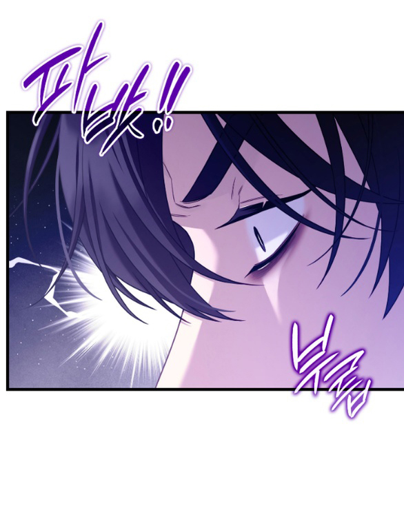 Tôi Sẽ Biến Anh Ta Từ Một Con Chó Điên Thành Một Chàng Quý Tộc chapter 27.1 19