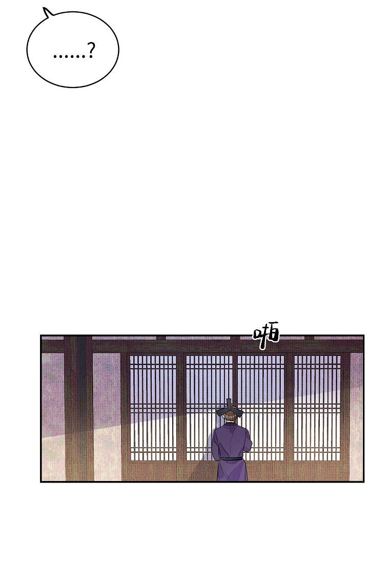 tôi không đời nào chịu yêu một tên đàn ông bằng giấy đâu chapter 3 7