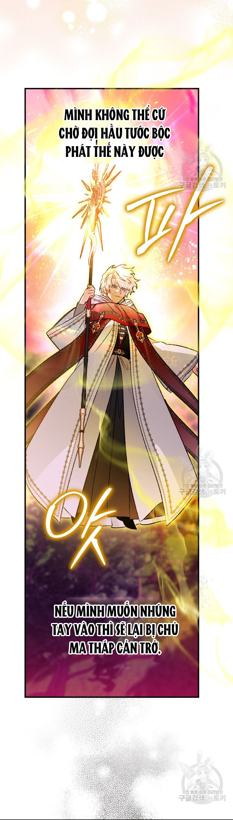 Bỗng Tôi Biến Thành Quạ Đen chapter 88.2 - Trang 21