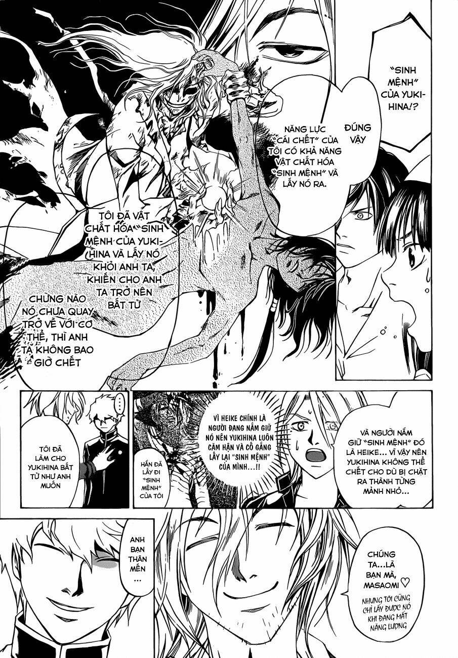 code breaker chapter 204 10
