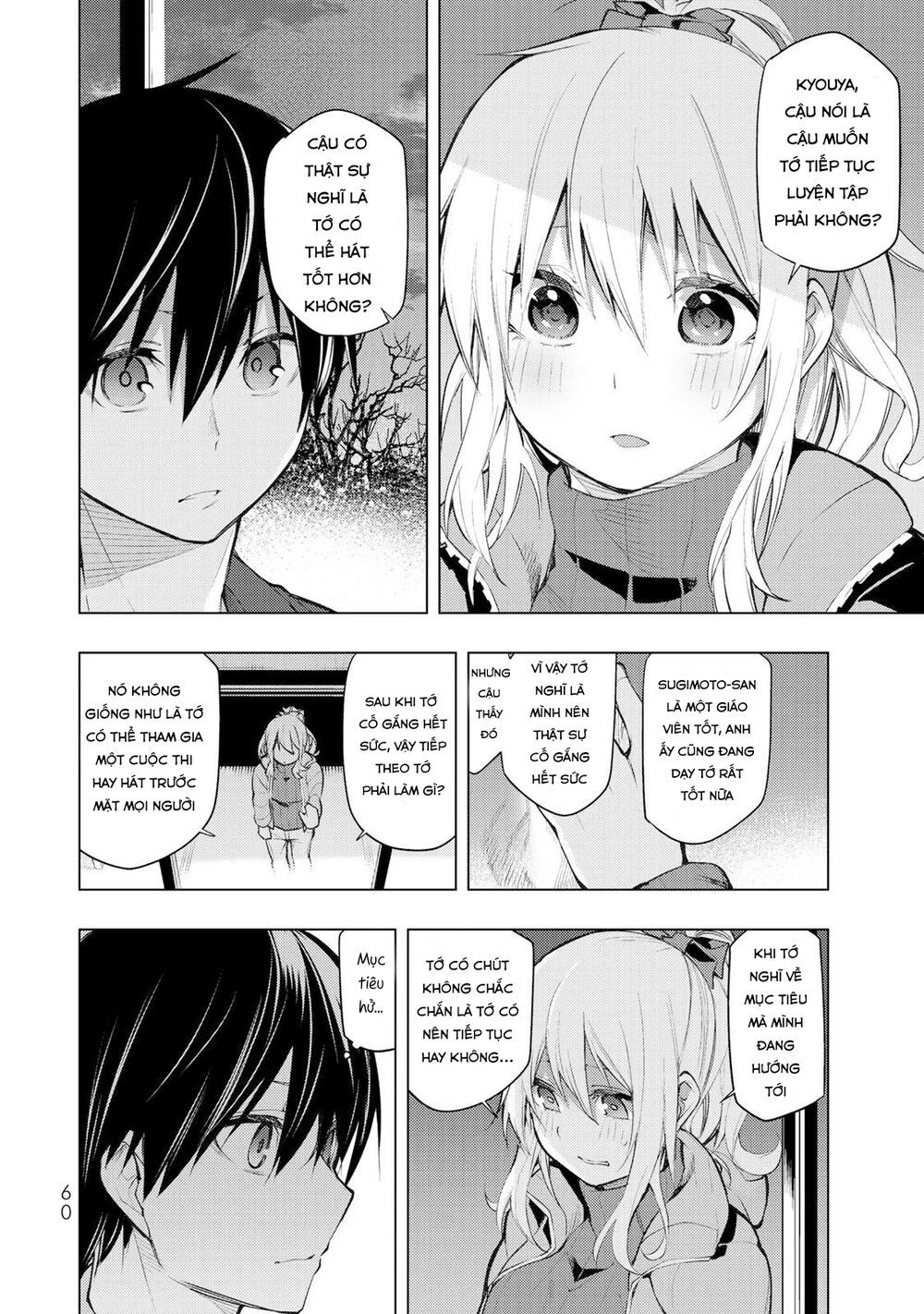 remake our life! chapter 16 24