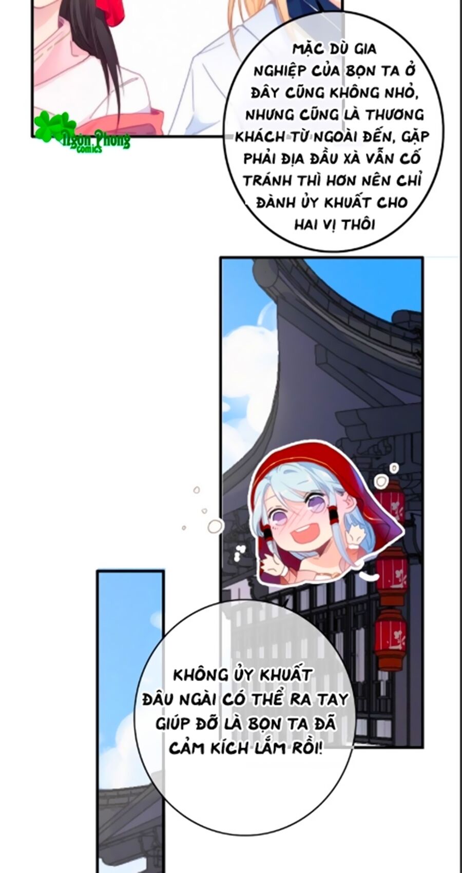 dữ tử thành thuyết chapter 16 24