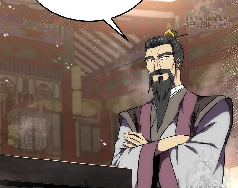 thiếu niên phương sĩ chapter 41 74