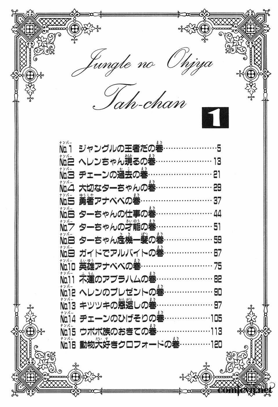 jungle no ouja taa chan chapter 1 5