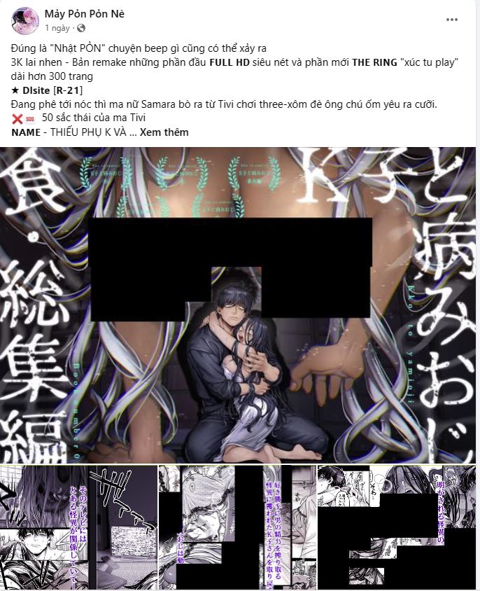 [18+] sự đáng sợ bên trong đại dương chapter 67.1 3