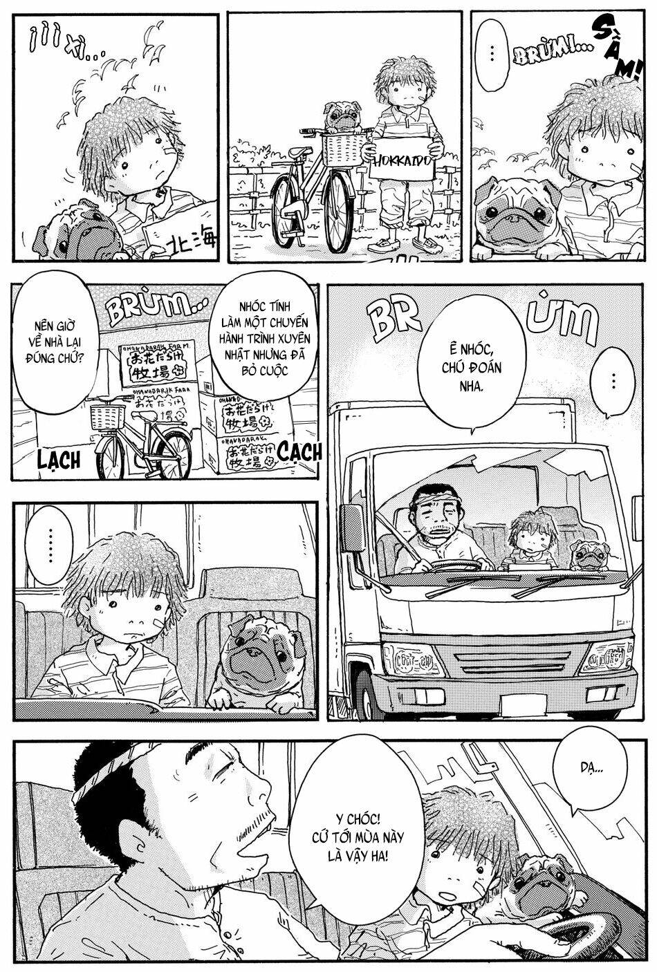 hoshi mamoru inu chapter 12 3