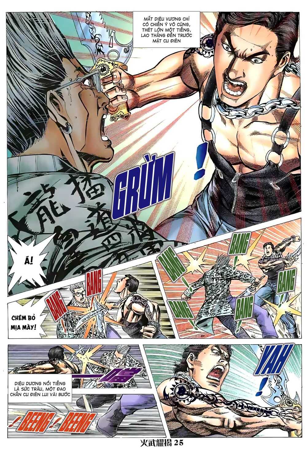 hỏa vũ diệu dương chapter 31.5 10