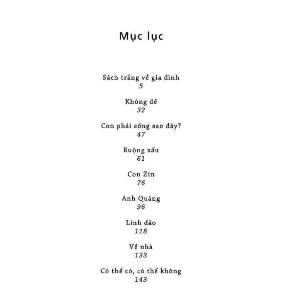 Sách Có Thể Có, Có Thể Không