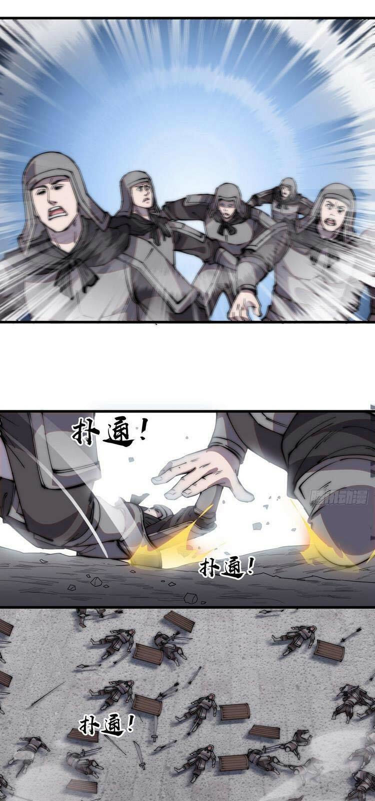 ta có một sơn trại chapter 221 20