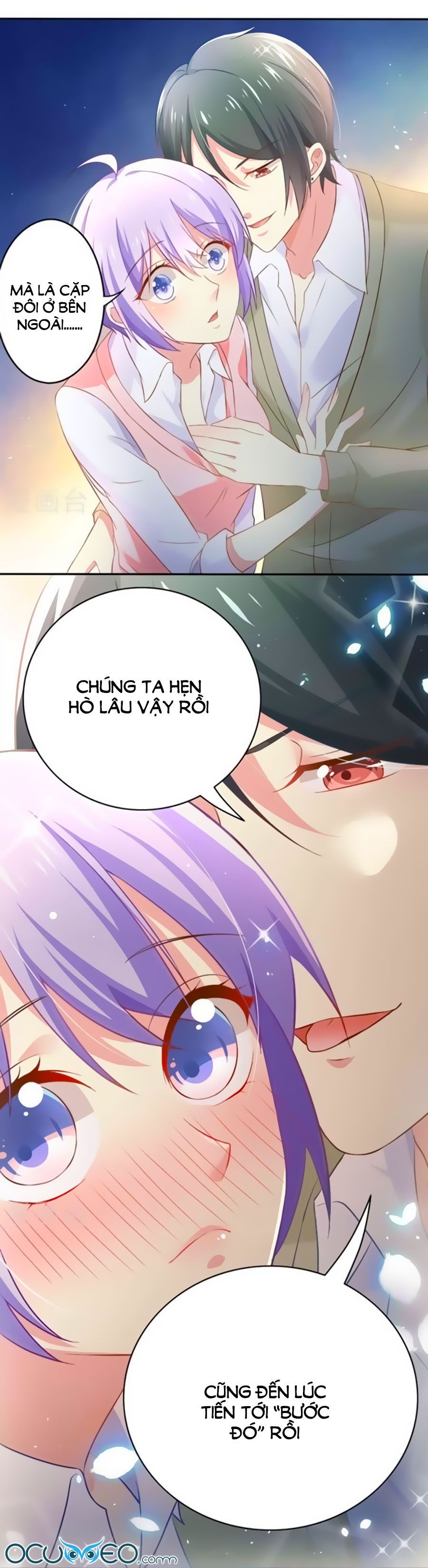 Boss Của Tôi Là Đại Thần chapter 1 - Trang 12