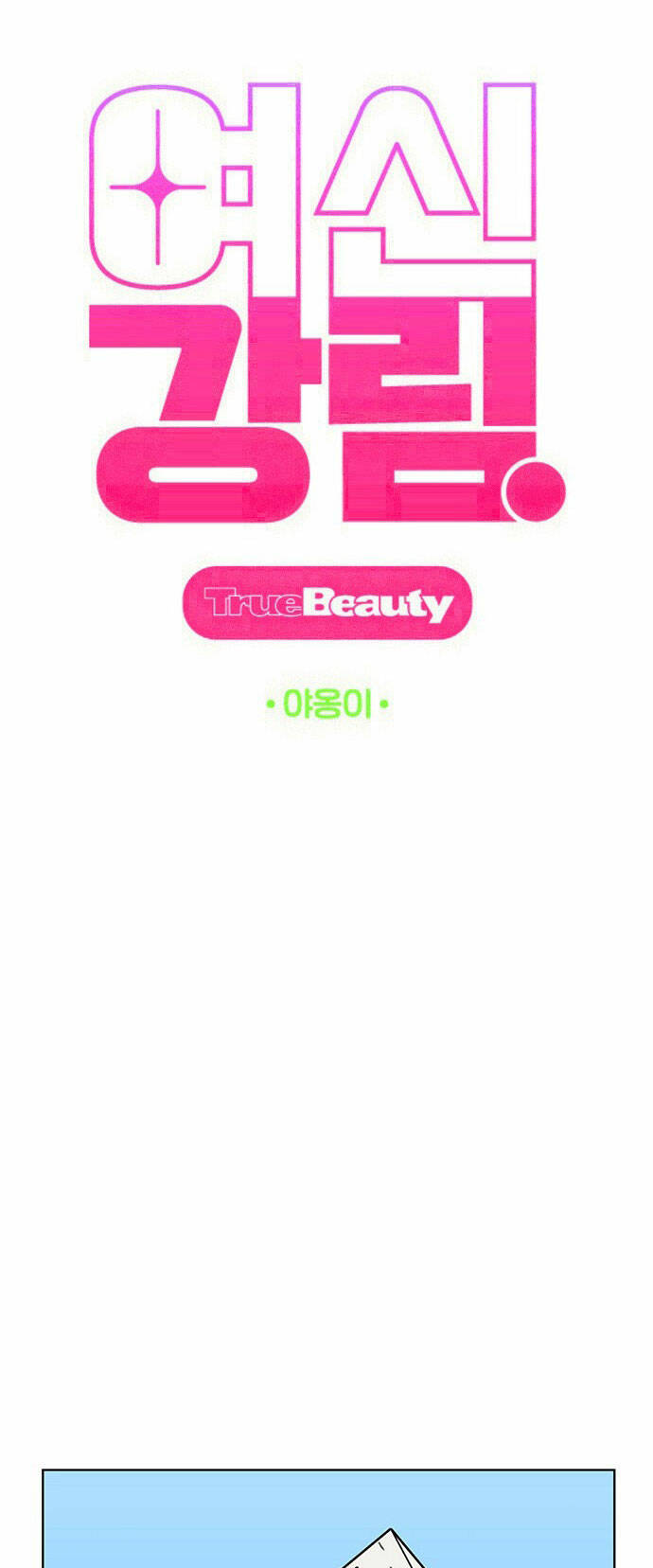 nữ thần giáng thế chapter 179.1 10