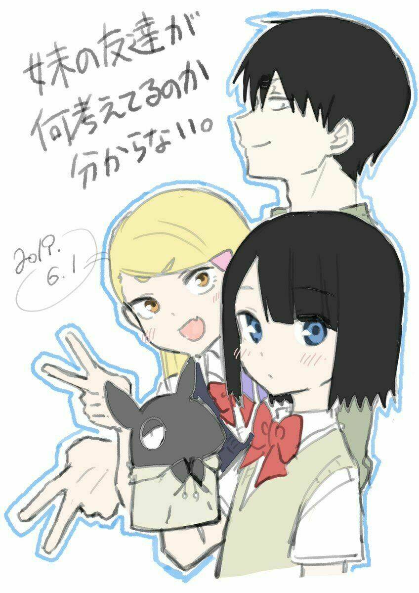 imouto no tomodachi ga nani kangae teru no ka wakaranai chapter 6.5 5