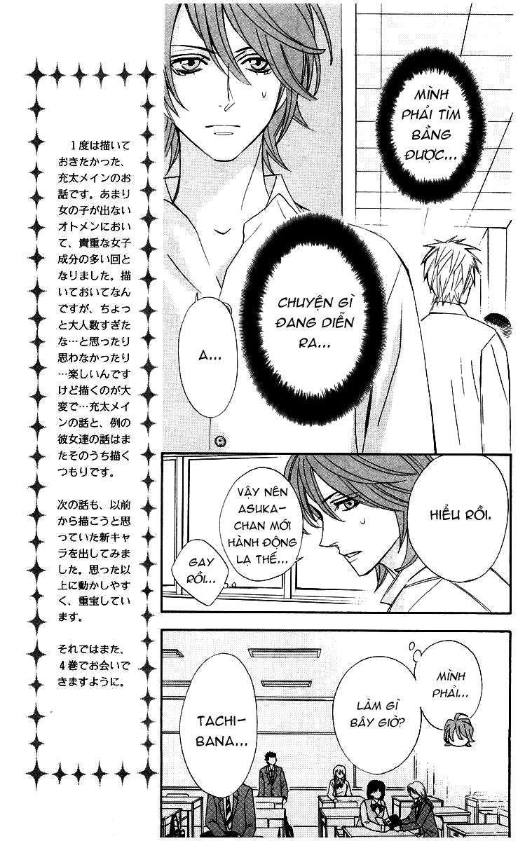 otomen chapter 11 25