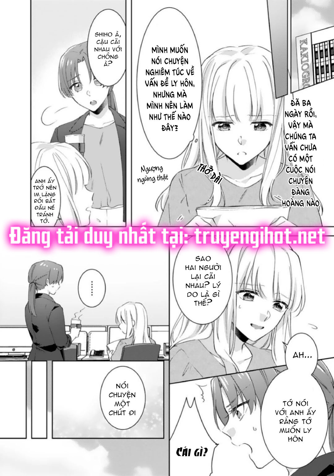 chúng tôi bị cấm sex trước kết hôn! đêm tân hôn cuồng nhiệt cùng chồng yêu~ chapter 6.2 4