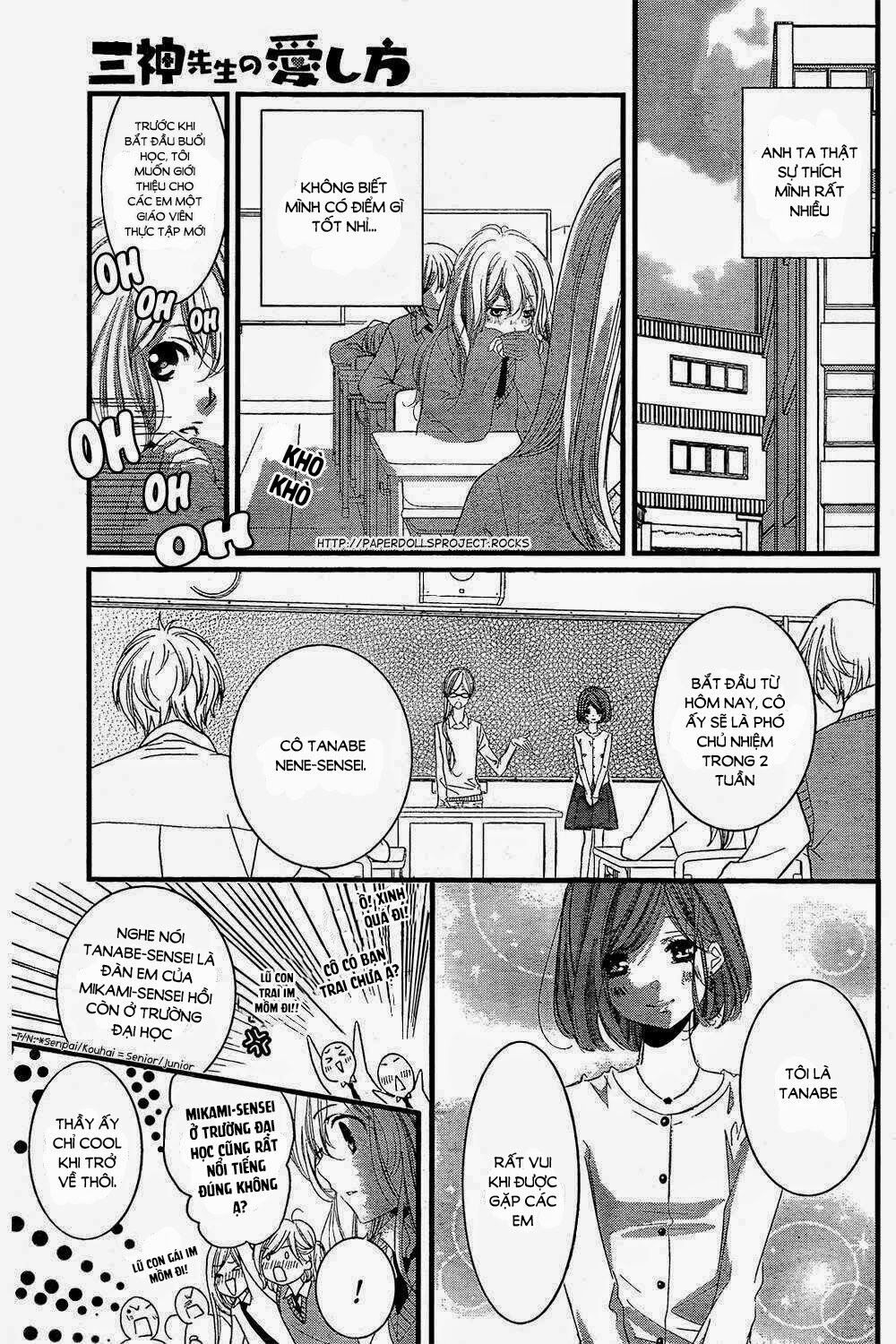 mikami-sensei no aishikata chapter 2 5