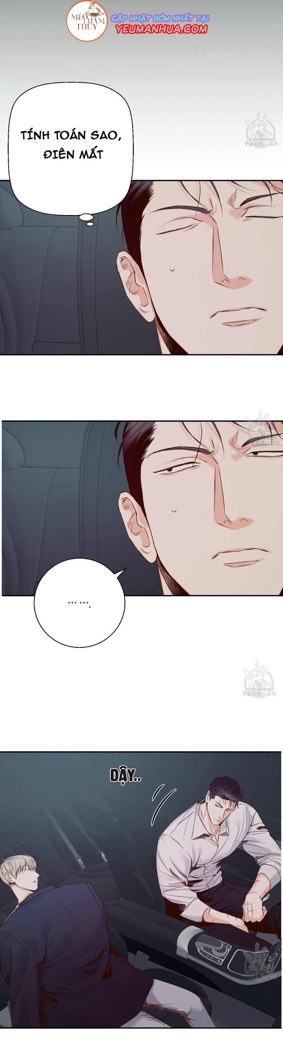 cửa hàng tiện lợi nguy hiểm chapter 25 24