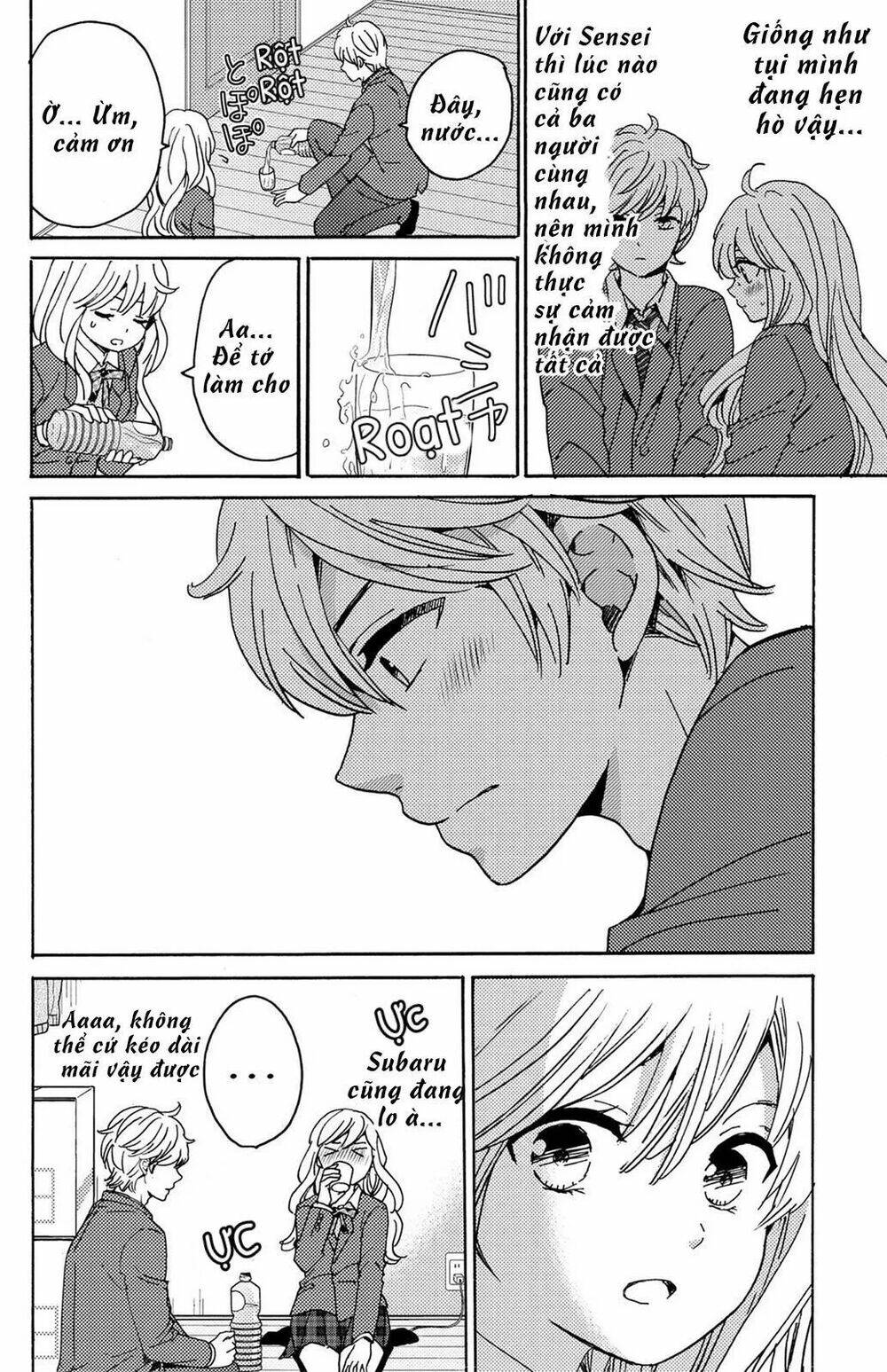 lion to hanayome chapter 12 5