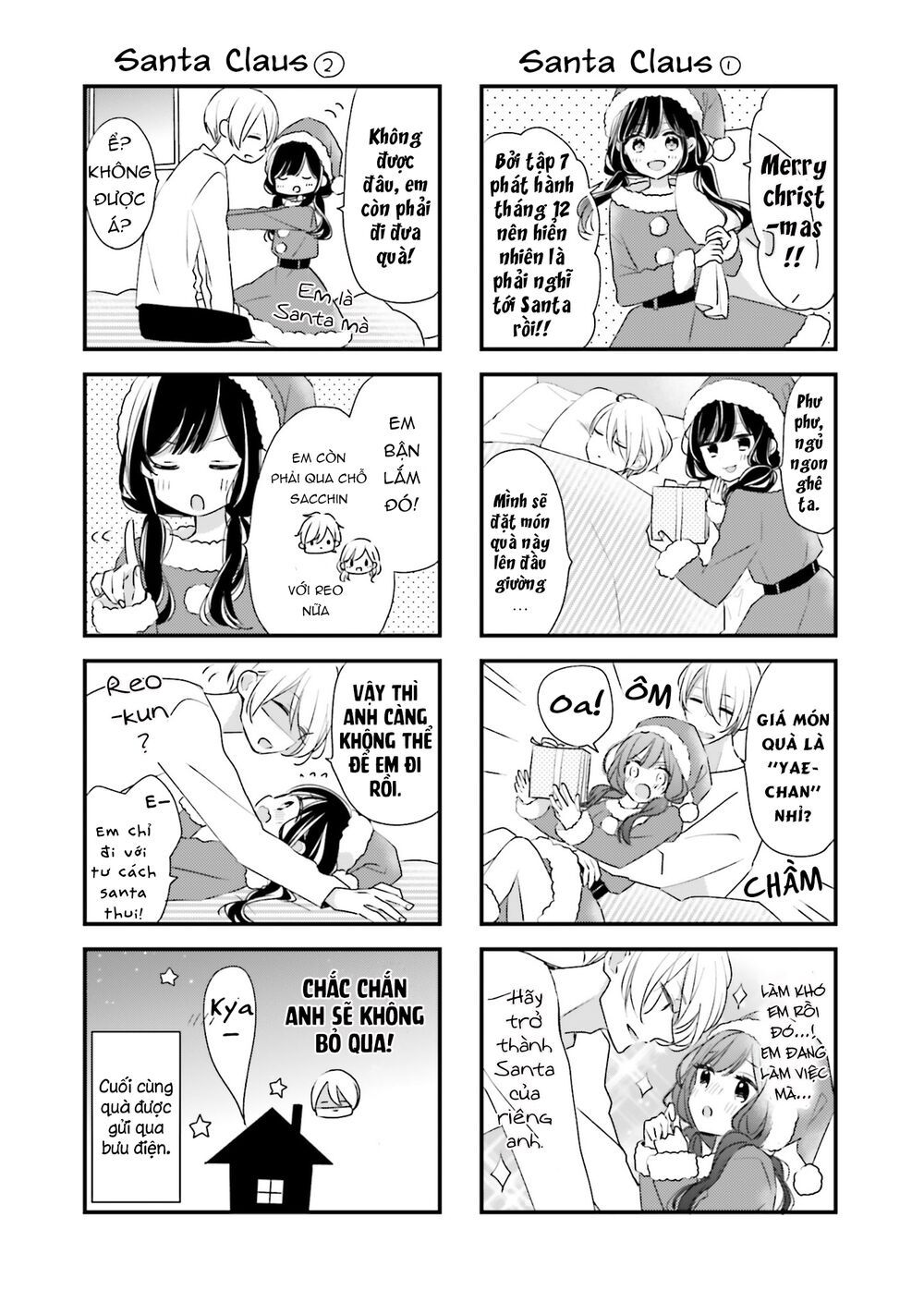 tsugi wa sasetene chapter 31.5 21