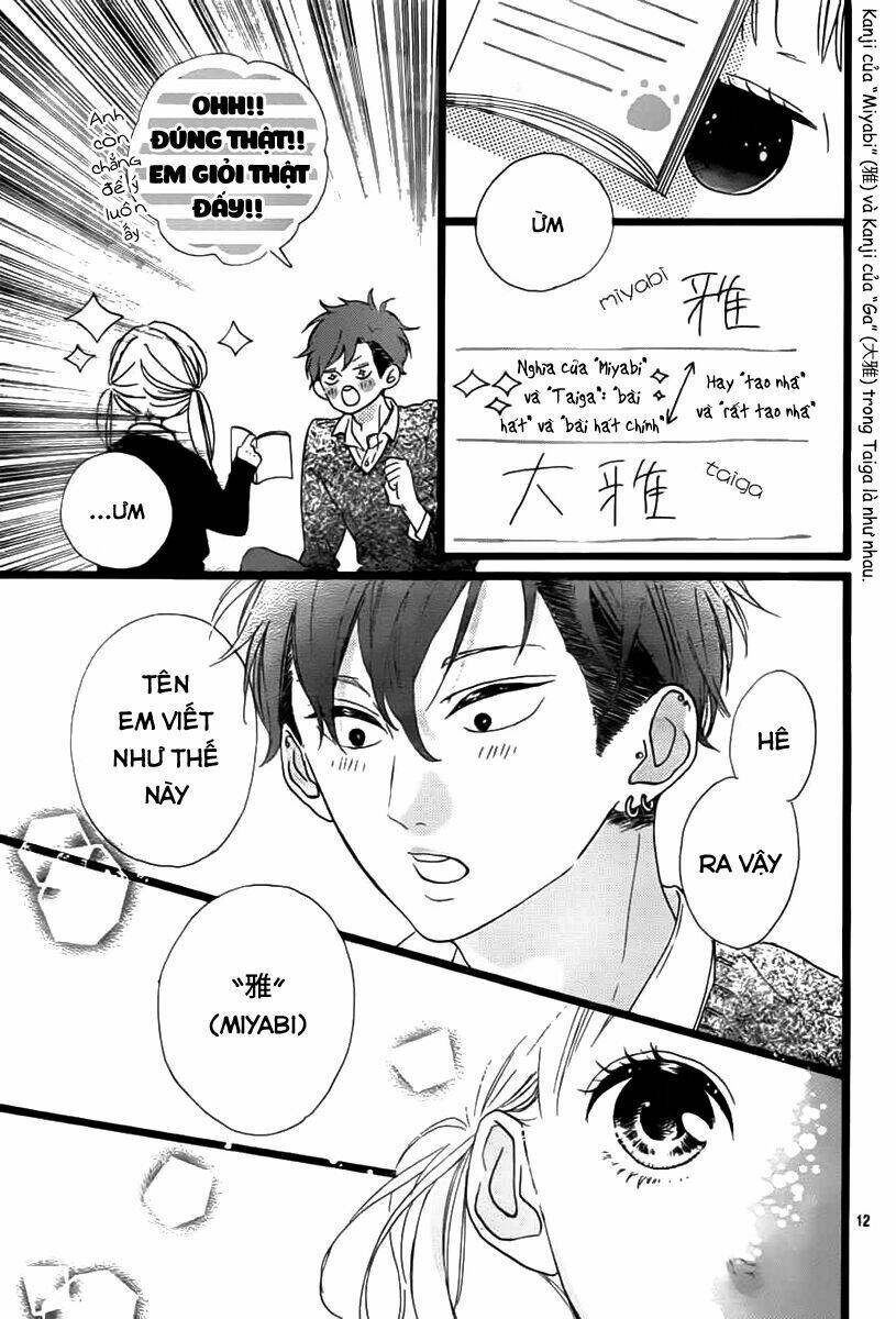 honey (meguro amu) chapter 29 14