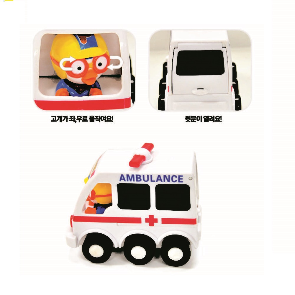 ĐỒ CHƠI XE CỨU THƯƠNG PORORO MINICAR AMBULANCE PRM210380